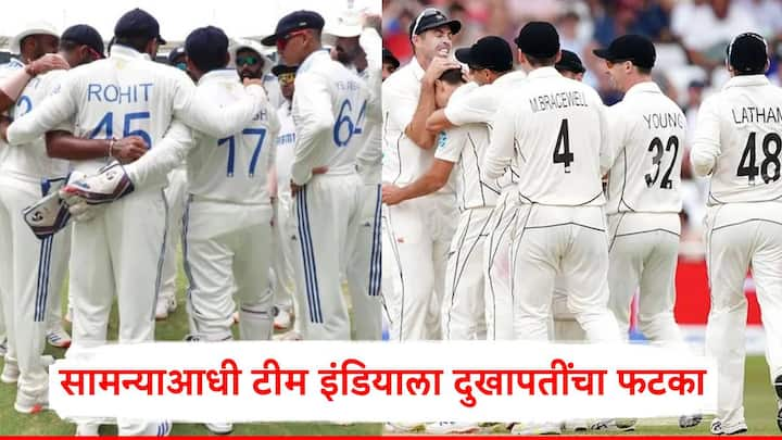 Ind vs NZ 1st Test Match: भारत विरुद् न्यूझीलंडविरुद्धच्या पहिल्या कसोटी सामनादरम्यान हवामान खराब राहण्याची शक्यता वर्तवण्यात आली आहे.