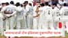 Ind vs NZ 1st Test: आजपासून भारत- न्यूझीलंड यांच्यात पहिला कसोटी सामना रंगणार; टीम इंडियाला दुखापतींचा फटका