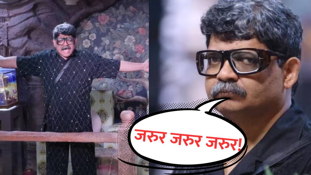 Gunaratna Sadavarte : जरुर जरुर जरुर! घरातून बाहेर आले तरीही सदावर्ते म्हणतात बिग बॉस मीच जिंकणार... Gunaratna Sadavarte claims that he will win Bigg Boss 18 and give Signled to make entry in Bigg Boss Again Gunaratna Sadavarte : जरुर जरुर जरुर! घरातून बाहेर आले तरीही सदावर्ते म्हणतात बिग बॉस मीच जिंकणार...