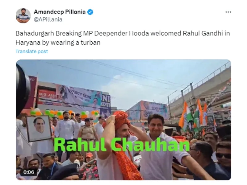 Fact Check: AI Manipulation Used To Show Deepender Hooda & Rahul Gandhi ‘Embrace’ Each Other. Video Viral 