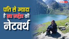 मुंबई में 70 करोड़ का बंगला, लग्जरी कारों का कलेक्शन, पति से ज्यादा है इस साउथ एक्ट्रेस की नेटवर्थ