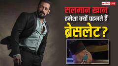 Salman Khan हमेशा क्यों पहने रहते हैं फिरोजा स्टोन ब्रेसलेट? जानें- क्या है गहरा राज