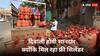 Free Cylinder: दिवाली से पहले यहां पर दिए जा रहे मुफ्त सिलेंडर, मौका है अच्छा तो चूक ना जाना