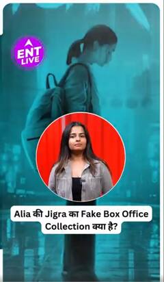 Alia bhatt की फिल्म 'Jigra' से जुड़ी Term 'Fake Box Office Collection' आखिर क्या है?