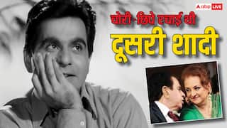 सायरा बानो से छुपकर दिलीप कुमार ने किया था दूसरा निकाह, फिर दो साल बाद ही टूट गई थी शादी, जानें वजह