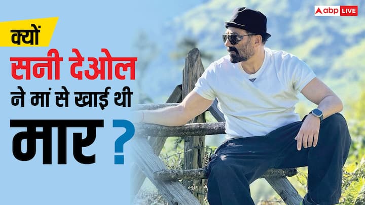 Sunny Deol Kissa: सनी देओल अपने एंग्री स्वभाव को लेकर हमेशा चर्चा में बने रहते हैं,  लेकिन आज हम आपको उनका जो किस्सा बताने वाले हैं. उसे सुनकर आप भी हैरान रह जाएंगे.