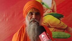 एमपी: हिंदुत्व के मुद्दे पर राज्यसभा सांसद उमेश नाथ महाराज का बड़ा बयान, कही ये बड़ी बात