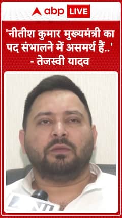 'Nitish Kumar Unfit to Hold CM Post,' Slams Tejashwi Yadav | ABP News