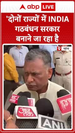 'INDIA Alliance Set to Win Elections and Form Government in Both States,' Says Akhilesh Prasad Singh