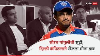 IPL 2025 Sourav Ganguly Out Hemang Badani to take over as Delhi Capitals head coach Marathi News