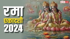 Rama Ekadashi 2024: रमा एकादशी की रात को कर लें ये उपाय, घर में पधारेंगी मां लक्ष्मी