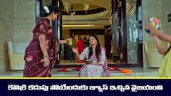 ‘జగధాత్రి’ సీరియల్‌: మీనన్‌కు పట్టుబడ్డ జేడీ – కౌషకి కడుపు పోగొట్టేందుకు నిషిక ప్లాన్‌  