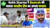Rohit Sharma Names Jasprit Bumrah As India's Next Captain, Shares Big Thoughts On Being Appointed Vice-Captain | Sports Live