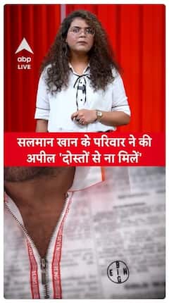 Baba Siddique Murder Raises Security Concerns For Salman Khan; Family Urges Friends To Stay Away | ABP Live