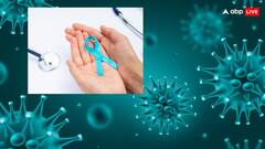 सेल्स के बढ़ने से ही नहीं वायरस से भी होता है कैंसर, पढ़ें पूरी खबर