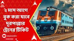 ABP News
