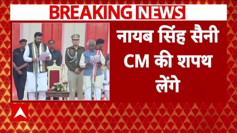 BJP's Nayab Singh Saini to Take Oath as Haryana's CM