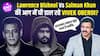 Salman khan Vs Lawrence Bishnoi के गर्म मुद्दे के बीच Viral हुआ Vivek Oberoi का Controversial Video!