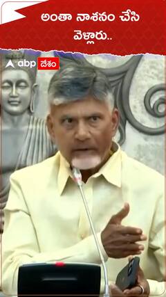 అంతా నాశనం చేసి వెళ్లారు..