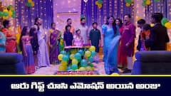 ‘నిండు నూరేళ్ల సావాసం’ సీరియల్‌: హ్యాపీ ప్యారెట్‌ చూసి ఎమోషన్‌ అయిన అంజు – రణవీర్‌ చంపేమని ఘోరకు చెప్పిన మను