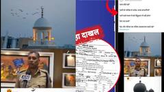 क्या अजान के वक्त भजन-कीर्तन और हनुमान चालीसा पर लगा बैन! जानें वायरल दावे का सच