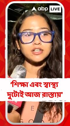 'তাড়াতাড়ি সমস্যার সমাধান হোক', আর জি কর কাণ্ডের প্রসঙ্গে বললেন অভিনেত্রী সোহিনী সরকার