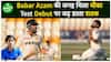 Pak Vs Eng Test: Kamran Ghulam, Babar Azam's Replacement, Scores Century On Test Debut | Sports Live