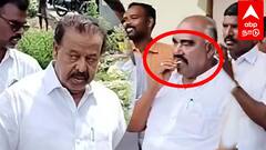 Ponmudi vs Senji Masthan : Serious Mode-ல் பொன்முடி!ஹாயாக பிஸ்கட் சாப்பிட்ட மஸ்தான்!பதறிய அதிகாரிகள்