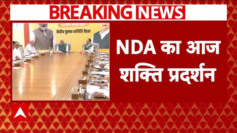 Main NDA Assembly in Chandigarh In the present day, PM Modi and High Leaders Set to Attend | ABP Information