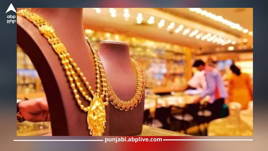 Gold Price: ਕਰਵਾ ਚੌਥ ਤੋਂ ਪਹਿਲਾਂ ਸੋਨਾ ਮਹਿੰਗਾ ਹੋਣਾ ਹੋਇਆ ਸ਼ੁਰੂ, ਜਾਣੋ 17 ਅਕਤੂਬਰ ਨੂੰ ਸੋਨੇ ਦਾ ਕੀ ਹੈ ਰੇਟ Gold has started becoming expensive before Karva Chauth, here is gold rate for Thursday 17th October Gold Price: ਕਰਵਾ ਚੌਥ ਤੋਂ ਪਹਿਲਾਂ ਸੋਨਾ ਮਹਿੰਗਾ ਹੋਣਾ ਹੋਇਆ ਸ਼ੁਰੂ, ਜਾਣੋ 17 ਅਕਤੂਬਰ ਨੂੰ ਸੋਨੇ ਦਾ ਕੀ ਹੈ ਰੇਟ