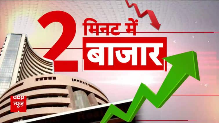 Watch Top & Trending Business News Only On ABP News | Personal Finance | Stock Market