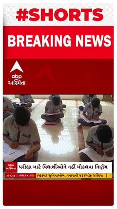 Bhavnagar News | ભાવનગરના ખરકડીમાં ટ્રાન્સપોર્ટેશનની સુવિધાના વાંકે મંદિરમાં યોજાઈ પરીક્ષા