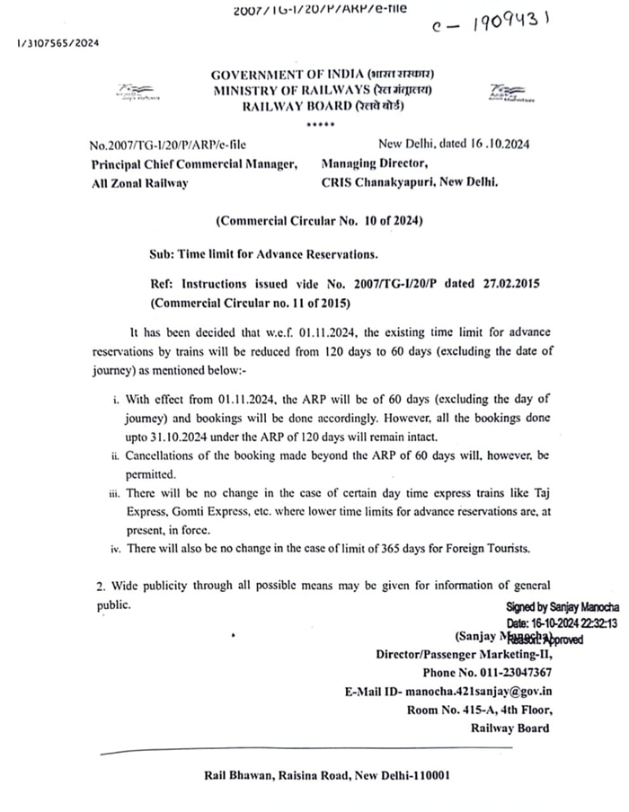 ரயில் டிக்கெட் முன்பதிவு காலம் திடீரெனக் குறைப்பு; எவ்வளவு நாட்களுக்கு? ஏன்?