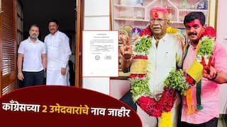 दिल्लीतून पत्र, काँग्रेसकडून 2 उमेदवारांची घोषणा; नांदेड लोकसभेसाठी रविंद्र चव्हाण यांना उमेदवारी
