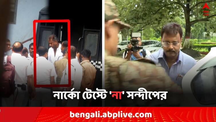 RG Kar Case Sandip Ghosh and Tala Thana Former OC  Abhijit Mondal disagree with Polygraph Test Narco Test RG Kar Case: নার্কো টেস্টে 'না' সন্দীপের, পলিগ্রাফ টেস্টের সম্মতি দিলেন না টালার প্রাক্তন ওসি