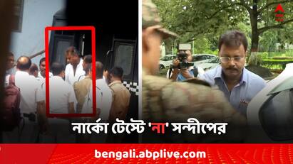 RG Kar Case Sandip Ghosh and Tala Thana Former OC  Abhijit Mondal disagree with Polygraph Test Narco Test RG Kar Case: নার্কো টেস্টে না সন্দীপের, পলিগ্রাফ টেস্টের সম্মতি দিলেন না টালার প্রাক্তন ওসি