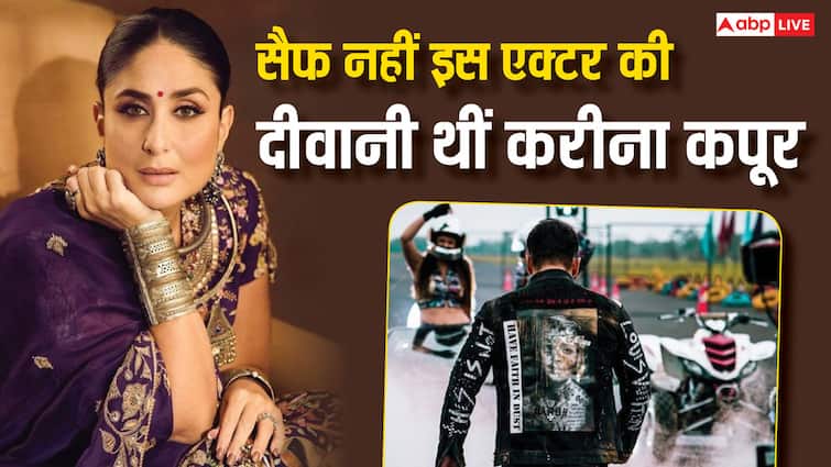 Kareena Kapoor had salman Khan poster in his bathroom Not Saif Ali Khan but then torn for Rahul Roy Once Karisma Kapoor revealed सैफ नहीं इस एक्टर की दीवानी थीं करीना कपूर, बाथरूम में लगाया था पोस्टर, फिर इस वजह से फाड़कर फेंक दिया था