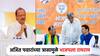 अजित पवारांच्या त्रासाला कंटाळून भाजप सोडतोय; माजी मंत्र्यांची घोषणा, तुतारी हाती घेणार