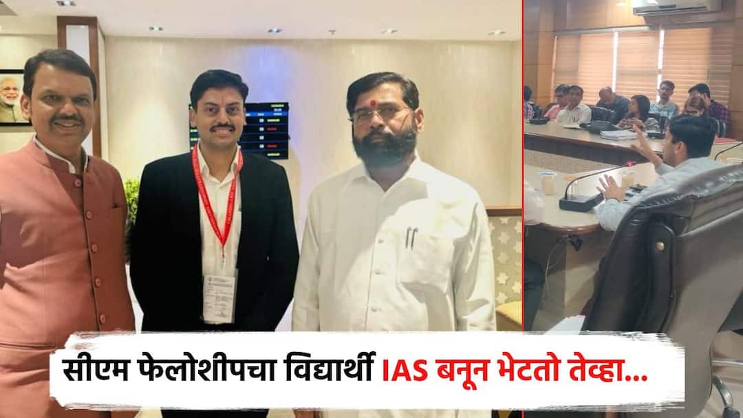 अभिमानास्पद... CM फेलोशीपचा विद्यार्थी IAS अधिकारी बनून भेटतो तेव्हा...; फडणवीसांनी सांगितली आठवण When a CM Fellowship student meets an IAS officer to devendra fadnavis in hariyana CM oath ceremoney Proud moment share by twitter अभिमानास्पद... CM फेलोशीपचा विद्यार्थी IAS अधिकारी बनून भेटतो तेव्हा...; फडणवीसांनी सांगितली आठवण