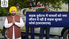 सड़क दुर्घटना में घायलों को नया जीवन दे रही सड़क सुरक्षा फोर्स एसएसएफ