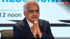 Shaktikanta Das: ब्याज दरें घटाने के मूड में नहीं शक्तिकांत दास, बोले- अभी सही समय नहीं आया