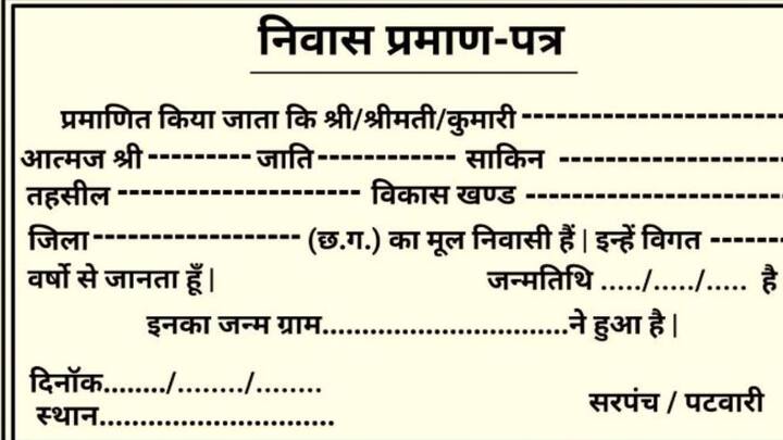 तो वहीं जो लोग मकान के इस्तेमाल का प्रमाण पत्र जमा नहीं करते हैं. केन्द्र सरकार उन लोगों से भी पीएम आवास योजना के तहत मकान बनाने के लिए दी गई सब्सिडी की रकम वापस ले लेती है. बता दें पहली किस्त जारी होने से 36 महीनों के अंदर मकान का प्रमाण पत्र जमा करवाना होता है.
