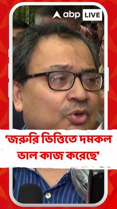 কাকভোরে শিয়ালদা ESI হাসপাতালে ভয়াবহ আগুন, রোগী পরিষেবা নিয়ে কী মন্তব্য কুণালের?