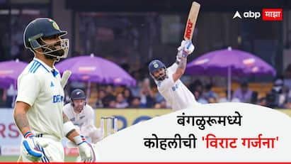 Virat Kohli completes 9000 Test runs fourth Indian to record feat marathi news