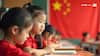 China Vs India Education: चीन के स्कूलों में कैसे पढ़ते हैं बच्चे, वोकेशनल स्टडीज पर होता है फोकस, जानिए कैसा है एजुकेशन सिस्टम