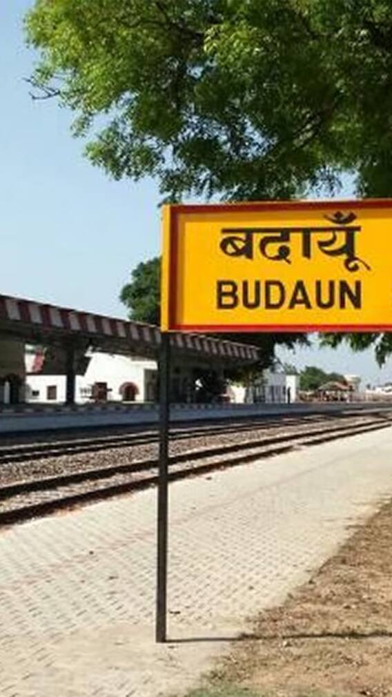 यूपी के कितने जिले हैं गरीब?