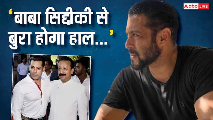 Salman Khan Threat: सलमान खान को एक बार फिर लॉरेंस बिश्नोई गैंग से जान से मारने की धमकी मिली है. एक्टर के लिए ये धमकी मुंबई ट्रैफिक कंट्रोल रूम को व्हाट्सएप मैसेज के जरिये भेजी गई है.