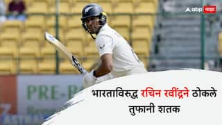 Ind vs Nz 1st test rachin ravindra hits first-test century against india in bengaluru Cricket News Marathi