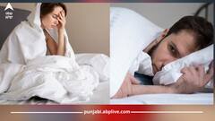 Sleep Apnea: ਰਾਤ ਨੂੰ ਵੀ ਨੀਂਦ ਨਹੀਂ ਆਉਂਦੀ ਤਾਂ ਸਾਵਧਾਨ! ਮੰਡਰਾ ਰਿਹੈ ਖਤਰਾ