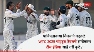 ICC World Test Championship points table after Pakistan Defeat England By 152 Runs WTC 2025 Ind vs NZ Test Series Update News marathi